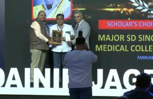 DR. JITENDRA SINGH | MAJOR SD SINGH AYURVEDIC MEDICAL COLLEGE & HOSPITAL