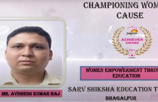 Sarv Shiksha Education Trust, Bhagalpur, Women Empowerment Through Education | JAA 2025 Hanoi